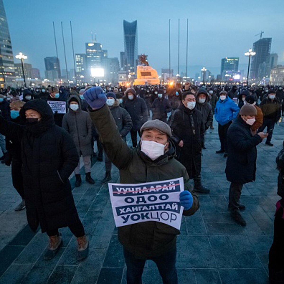 मंगोलिया प्रोटेस्ट्स