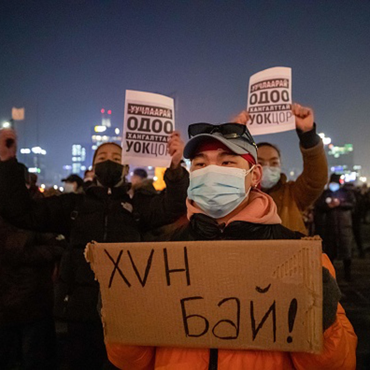 मंगोलिया प्रोटेस्ट्स