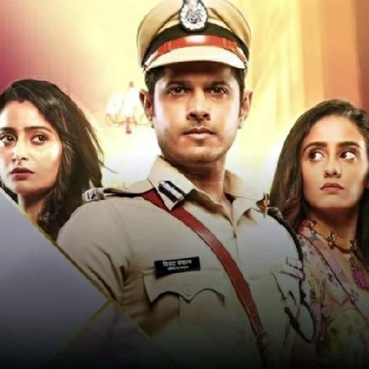 गुम है किसी के प्यार में 