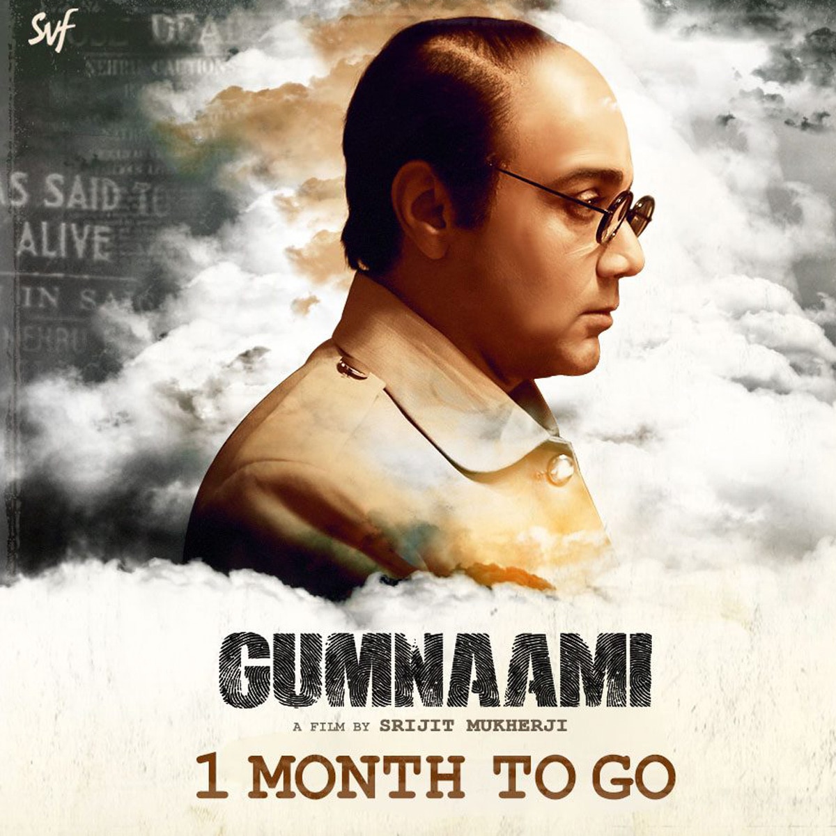 नेताजी सुभाष चंद्र बोस