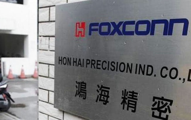 ताइवानी कंपनी भारत में अपने कारोबार को विस्तार देने की कोशिश कर रही 