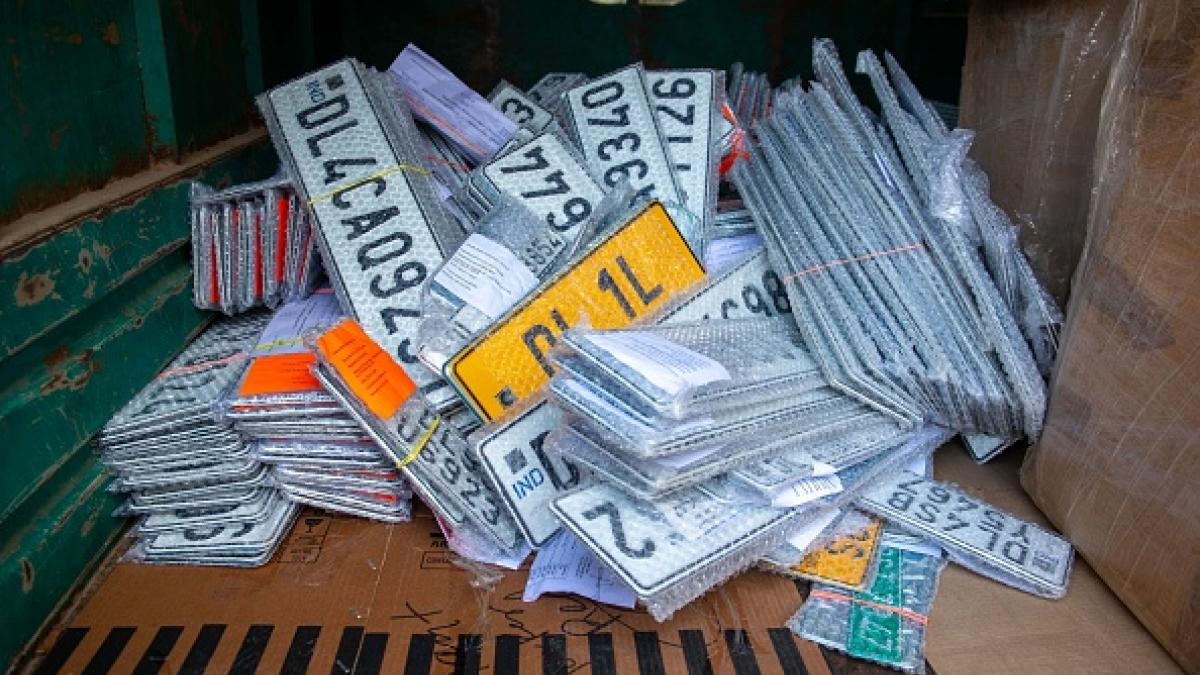 हाई सिक्योरिटी नंबर प्लेट के बारे में 