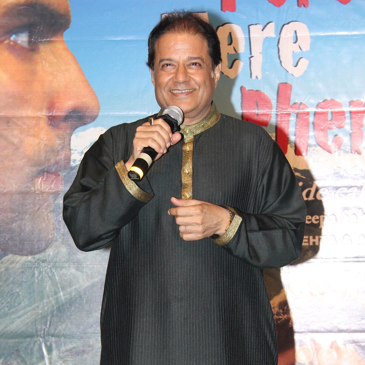 अनूप जलोटा