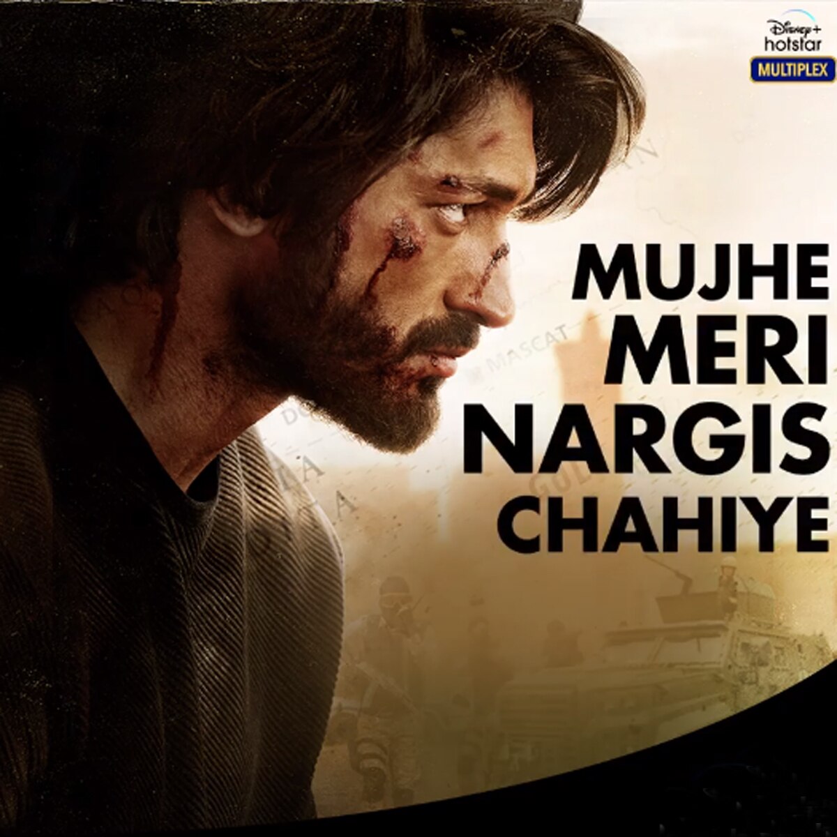 विद्युत