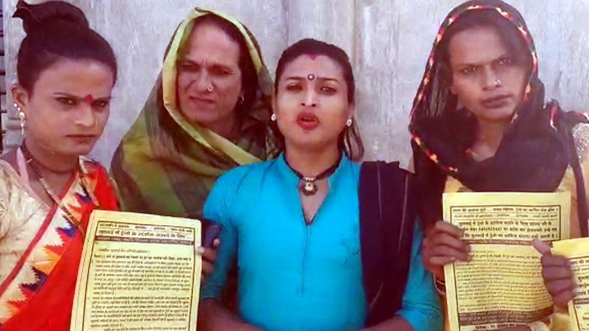 ट्रेन रोको आन्दोलन में पहुंचे किन्नर समाज के लोग, नाच-गाने के साथ सांसद के लगाए 'हाय-हाय' के नारे