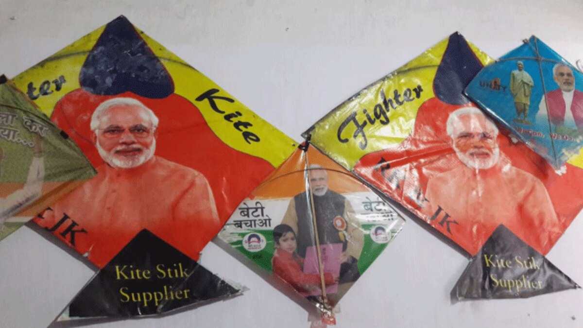 पीएम मोदी के नाम की रंग-बिरंगी पतंगे (फोटो आजतक)