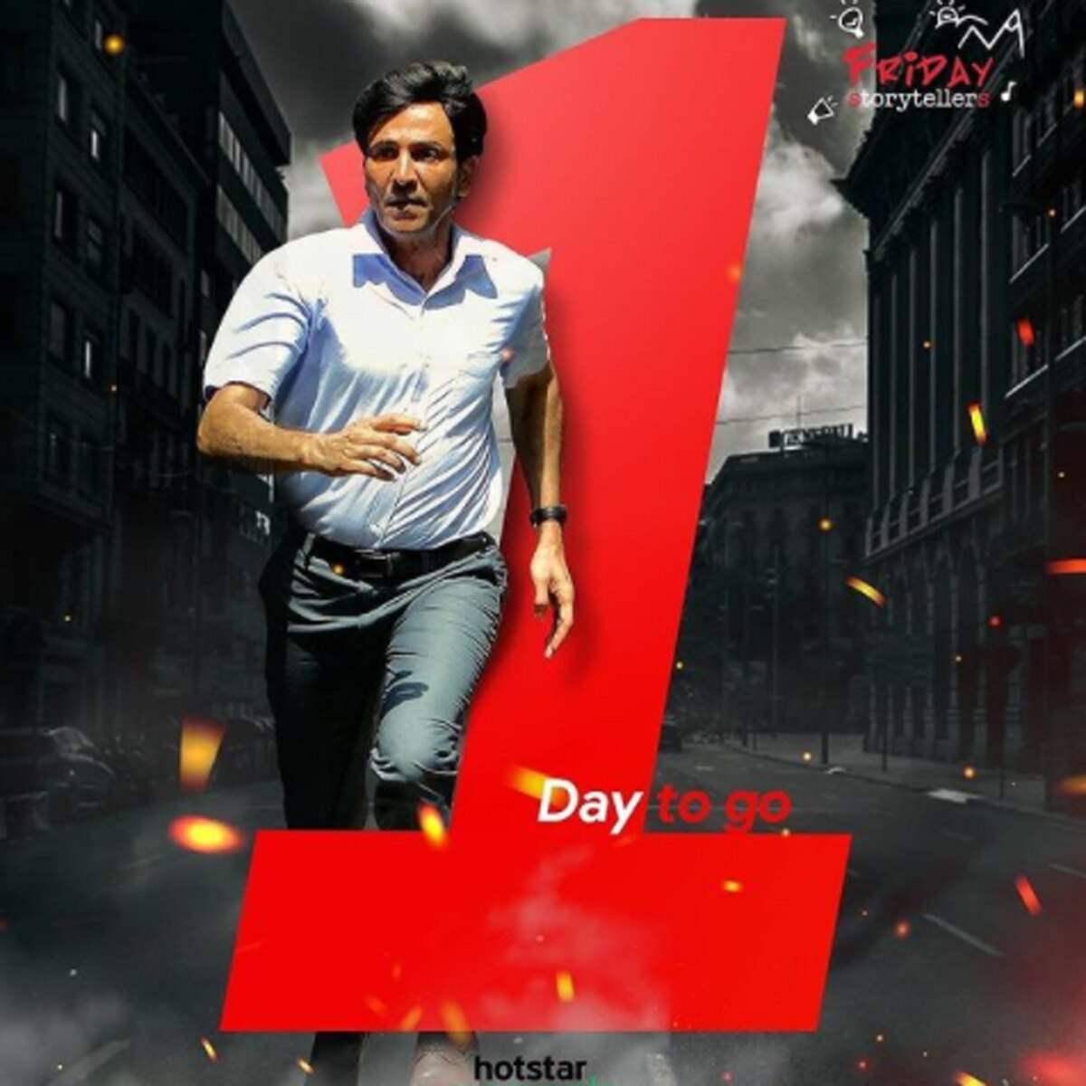 स्पेशल ऑप्स