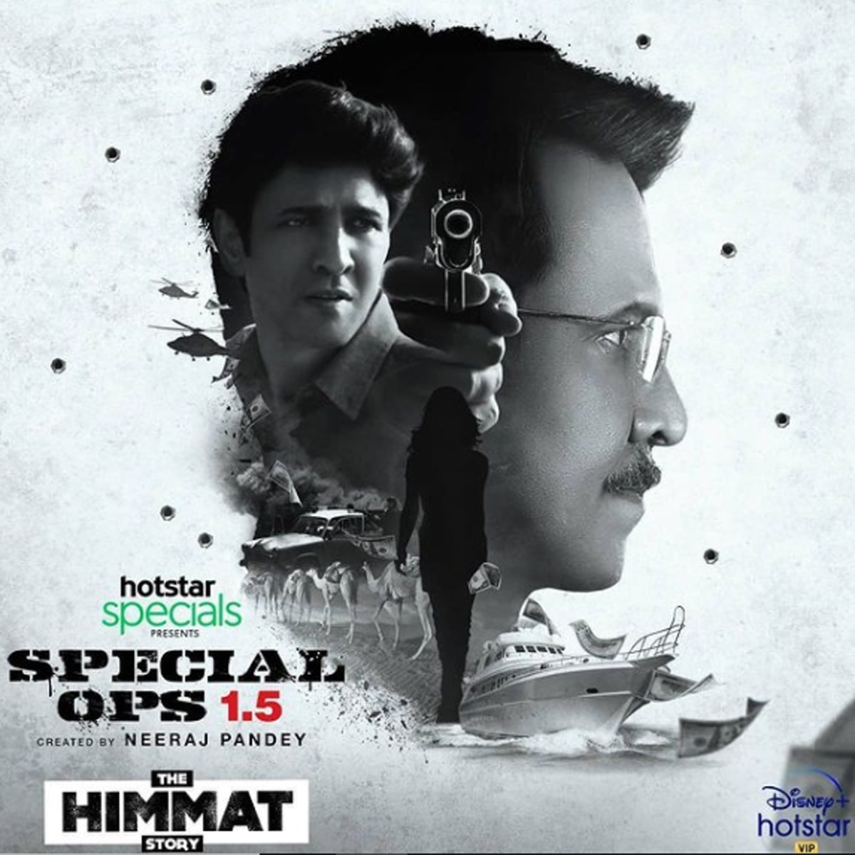 स्पेशल ऑप्स