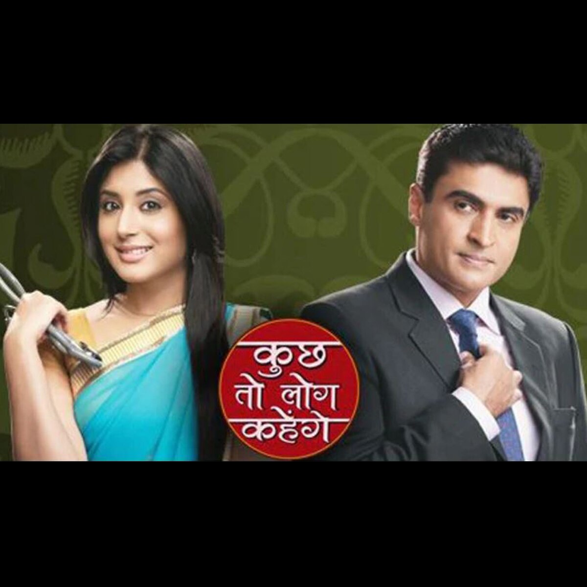  कृतिका कामरा और मोहनीष बहल 