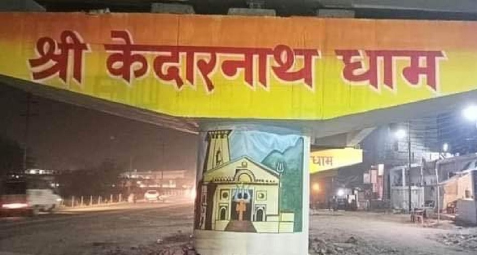 कुंभ मेला 3