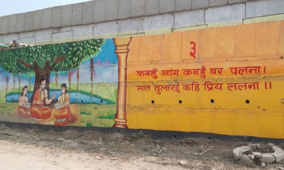 कुंभ मेला 6