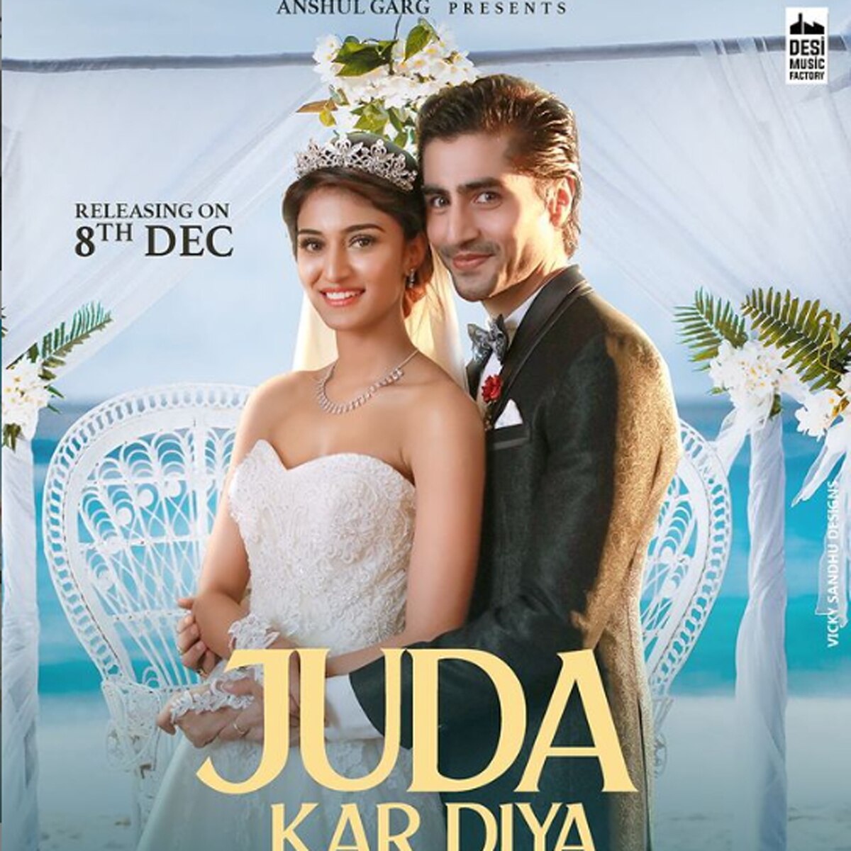 एरिका फर्नांडिस