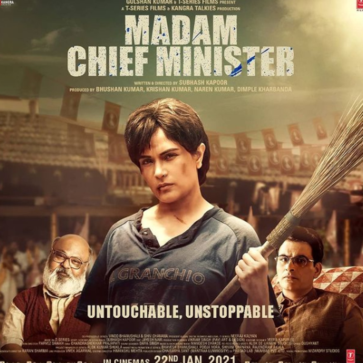 मैडम चीफ मिनिस्टर