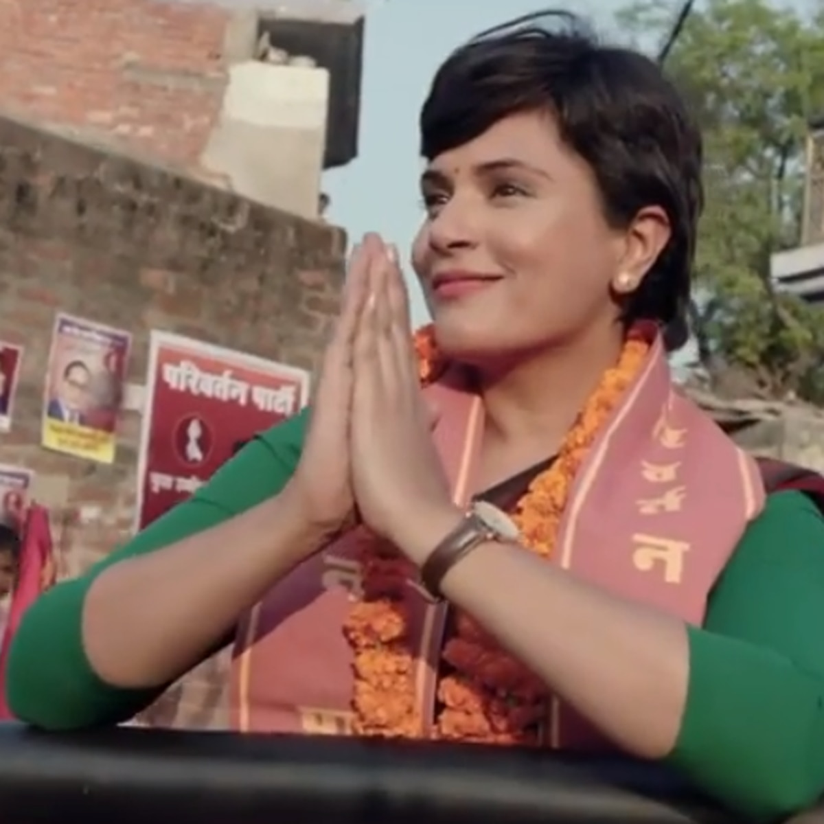 मैडम चीफ मिनिस्टर