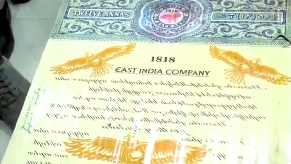 सुलेमानी और राम दरबार पत्‍थर के नाम पर जादूगर करते थे ठगी, अपनाते थे अजीब तरीका 