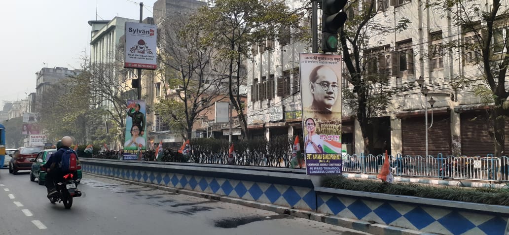 ममता दीदी का रोडशो