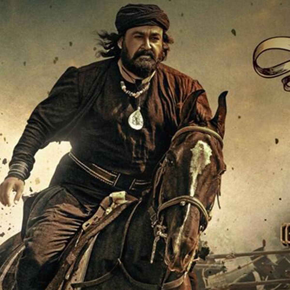 फिल्म का पोस्टर