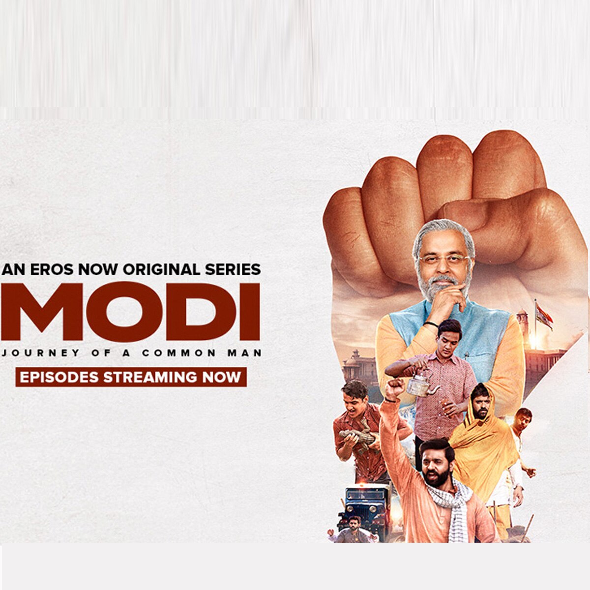 मोदी जर्नी ऑफ ए कॉमन मैन का पोस्टर