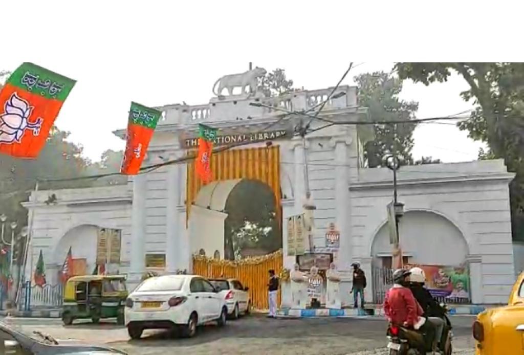 नेशनल लाइब्रेरी में इंटरनेशनल सेमिनार