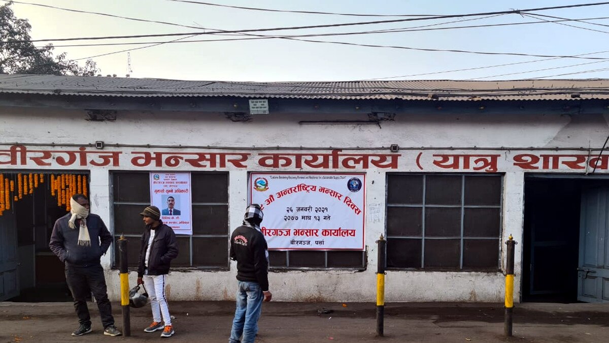 8 महीनों बाद खुली नेपाल-भारत सीमा, ऑनलाइन पास से होगी एंट्री 