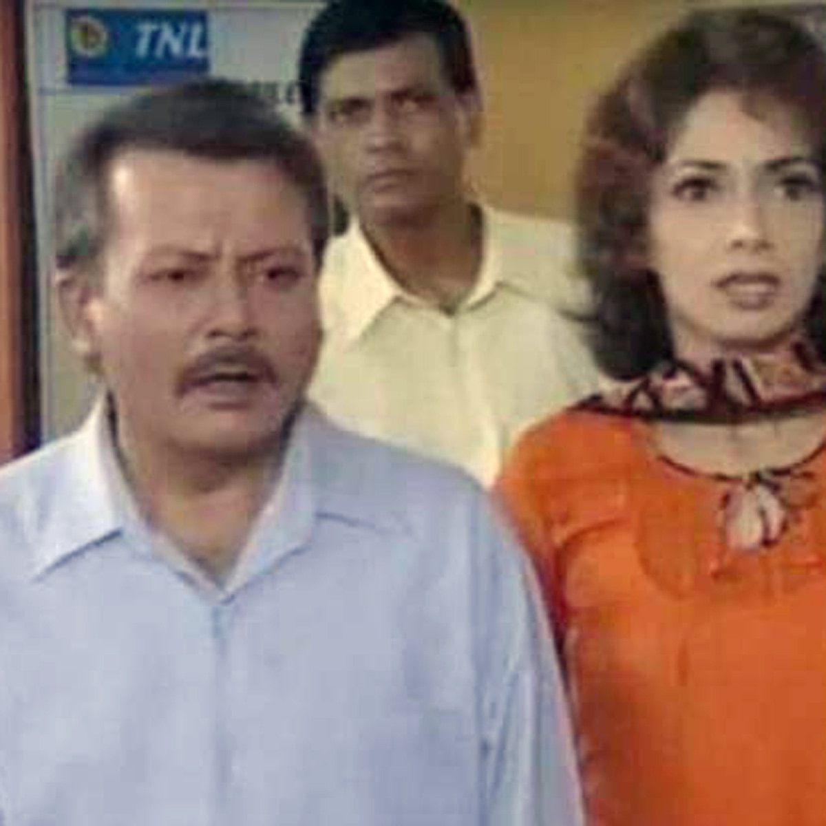 ऑफिस ऑफिस