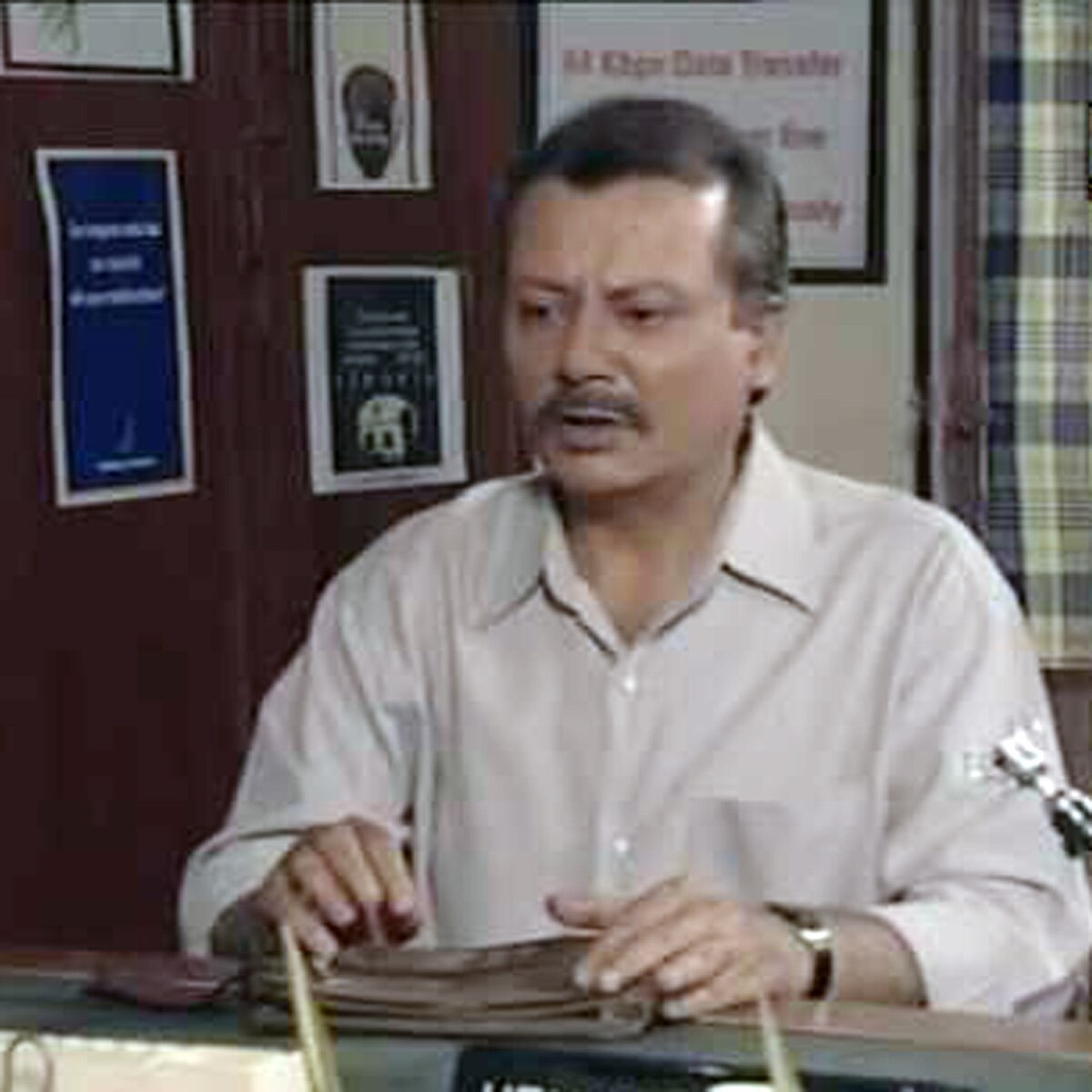 ऑफिस ऑफिस