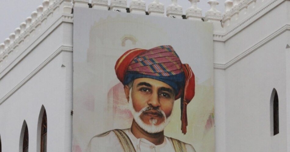oman sultan qaboos
