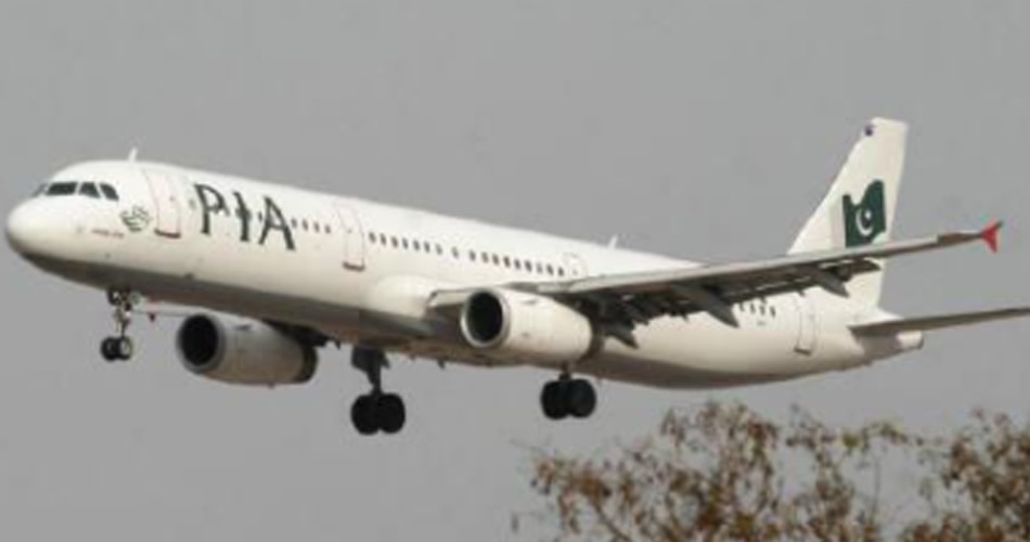 pia plane