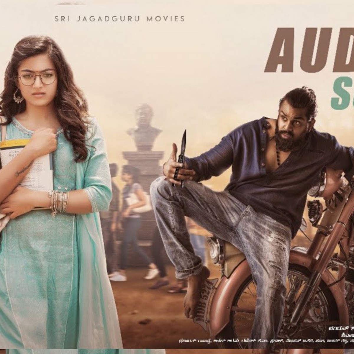 फिल्म का पोस्टर