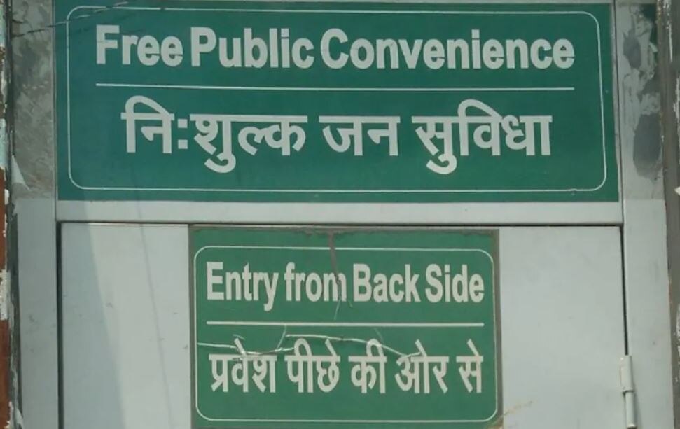 चार दोस्तों ने पीट-पीट कर मार डाला