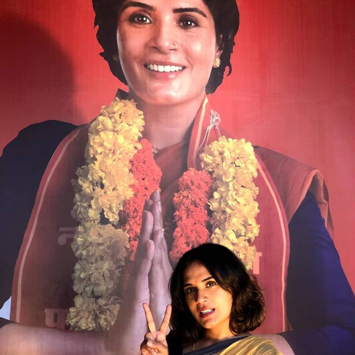 ऋचा चड्ढा