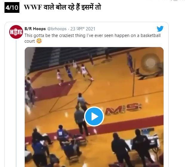 नेट से लटका खिलाड़ी