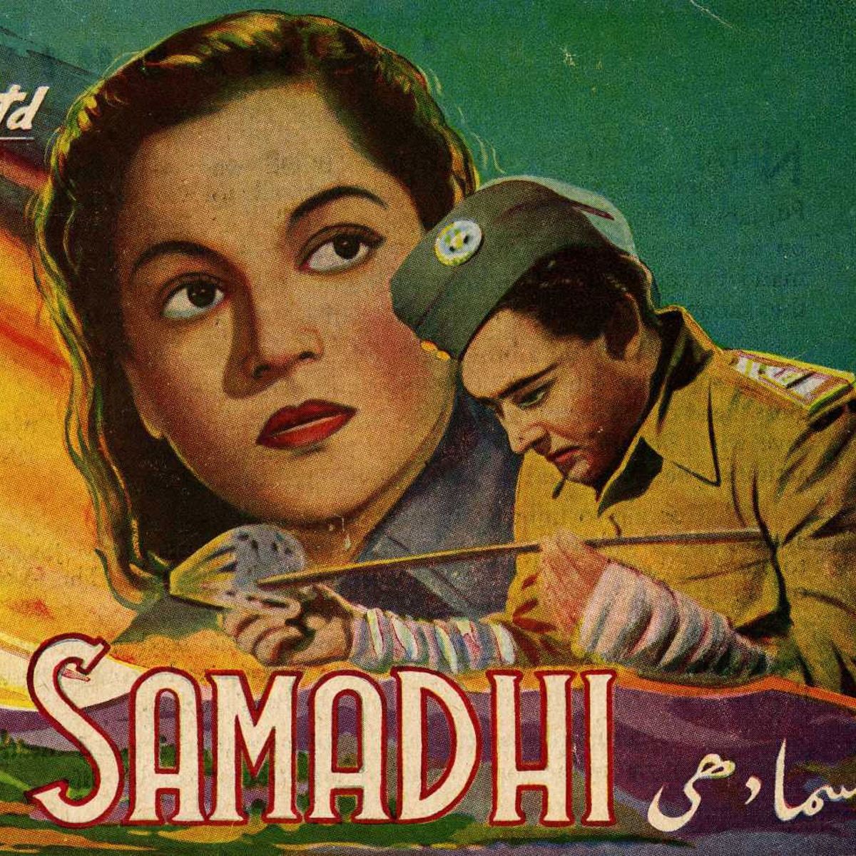 नेताजी सुभाष चंद्र बोस