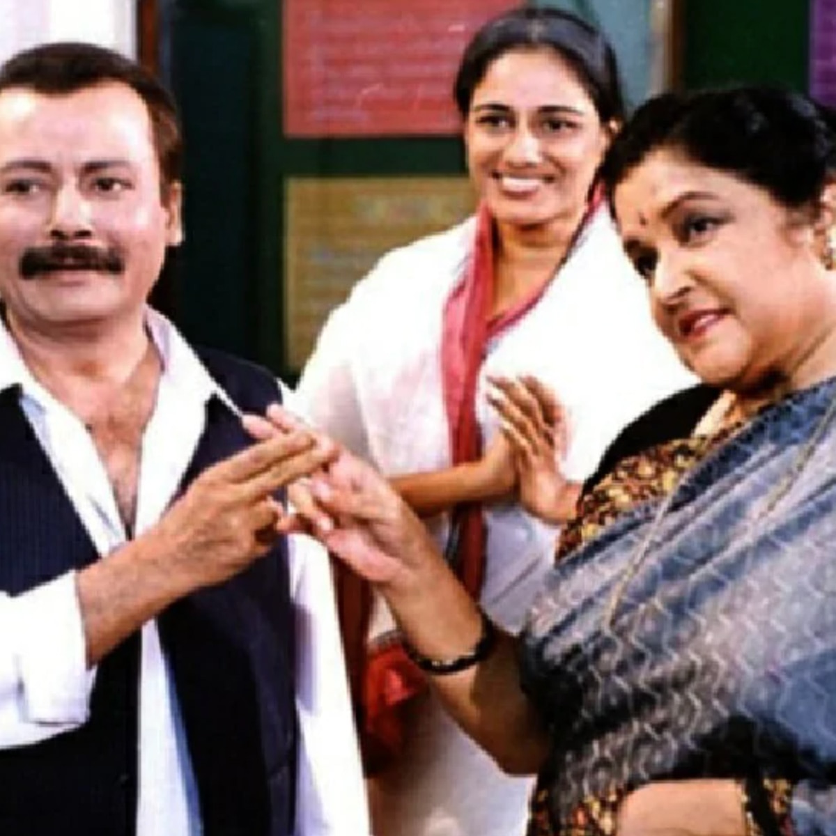 ऑफिस ऑफिस