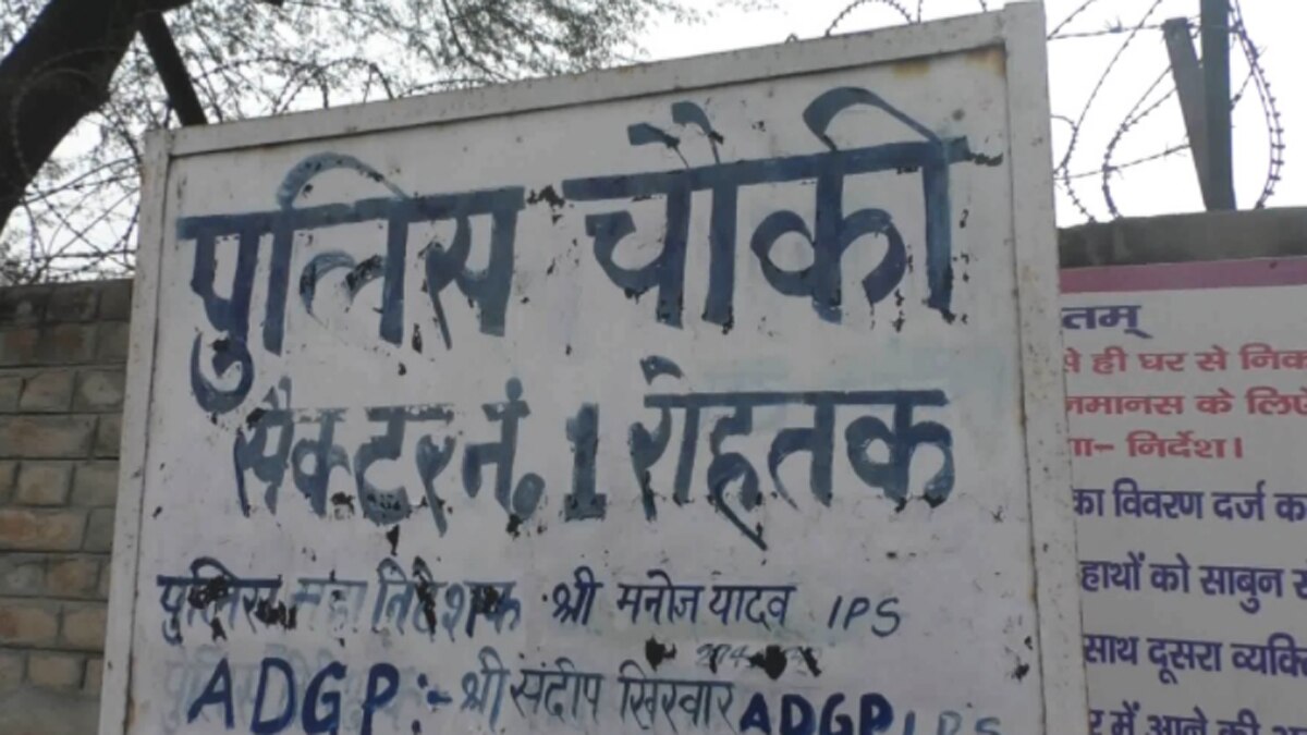 स्टोर के मालिक ने पुलिस थाने में ठगी की शिकायत दी