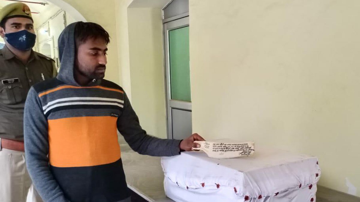 पोते ने की दादा की हत्या (फोटो आजतक)