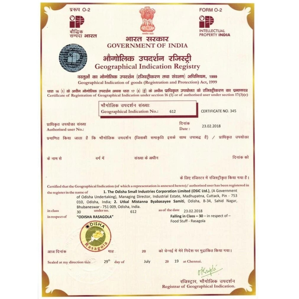 प्रतीकात्‍मक फोटो