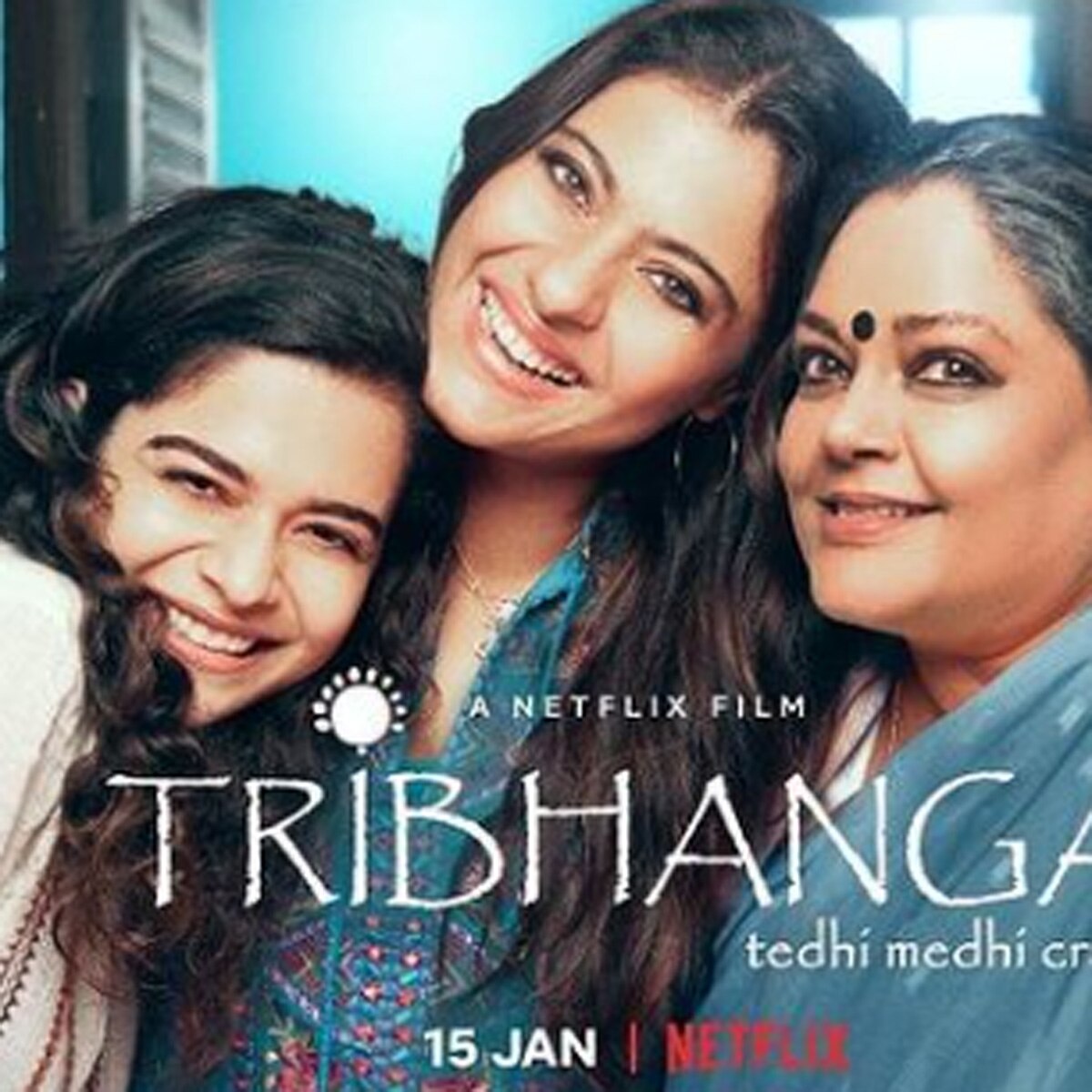 त्रिभंगा 