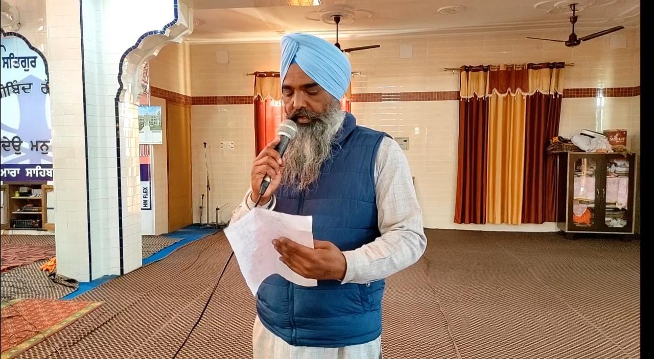 फरीदकोट में पंचायत का फरमान