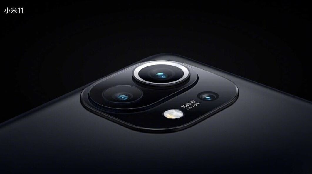 Xiaomi Mi 11