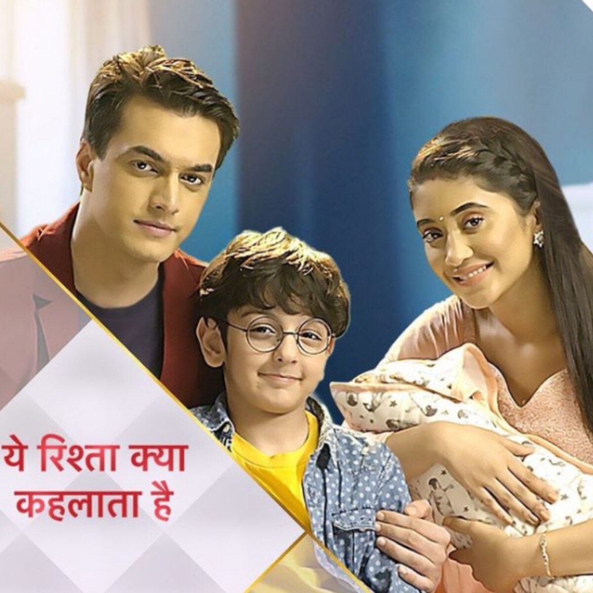 ये रिश्ता क्या कहलाता है