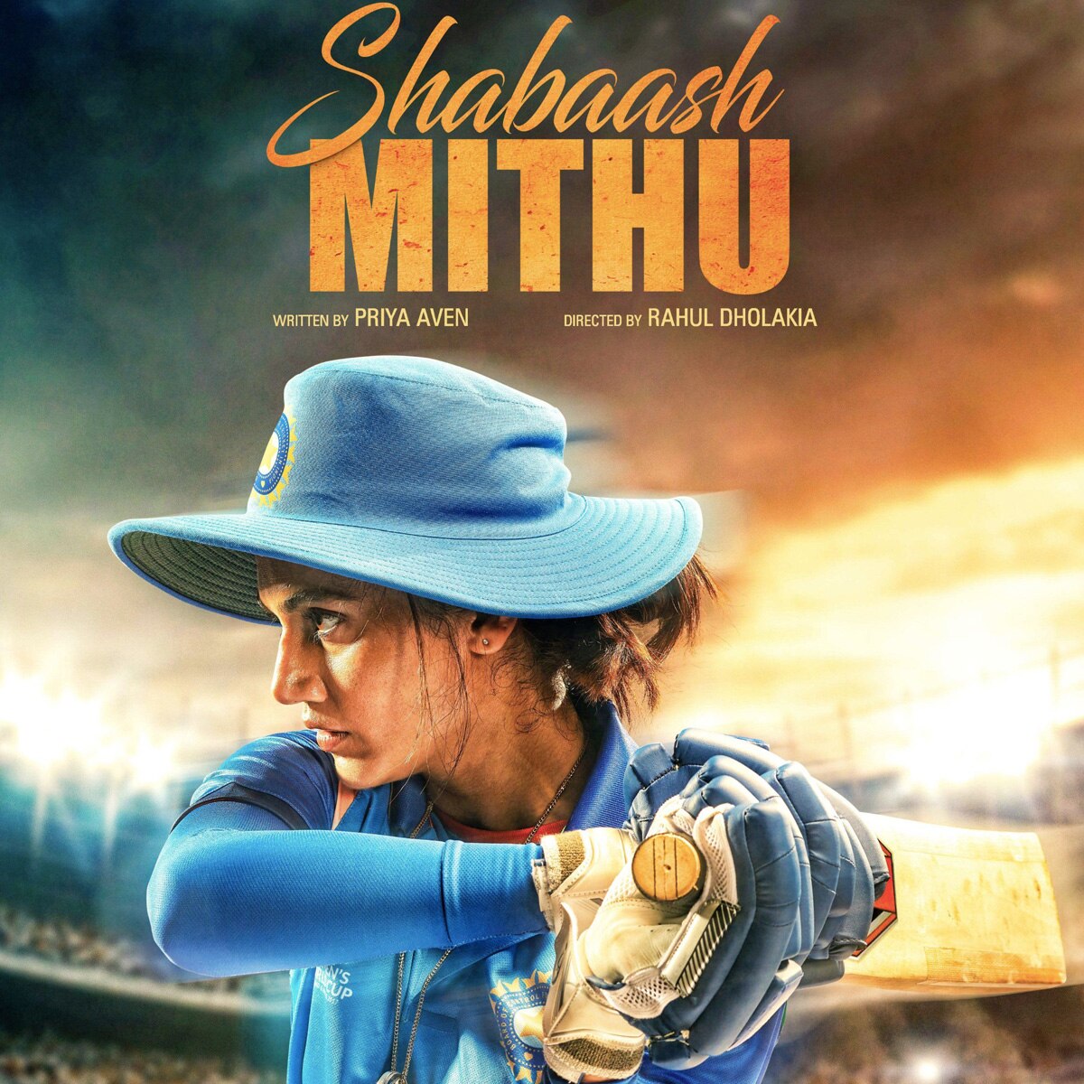 शाबाश मिट्ठू