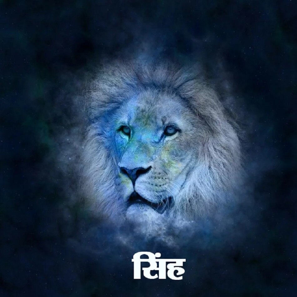 सिंह