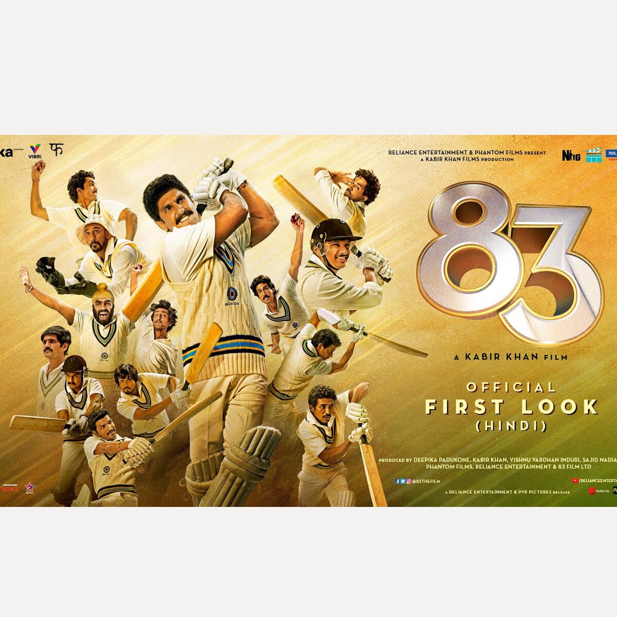 क्रिकेटर्स बायोपिक