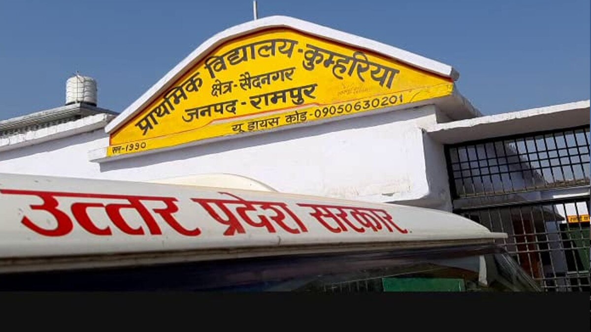 5 साल में सिर्फ 38 दिन स्कूल गई टीचर, वेतन लिया पूरा, टर्मिनेशन के बाद भी कर रही नौकरी 