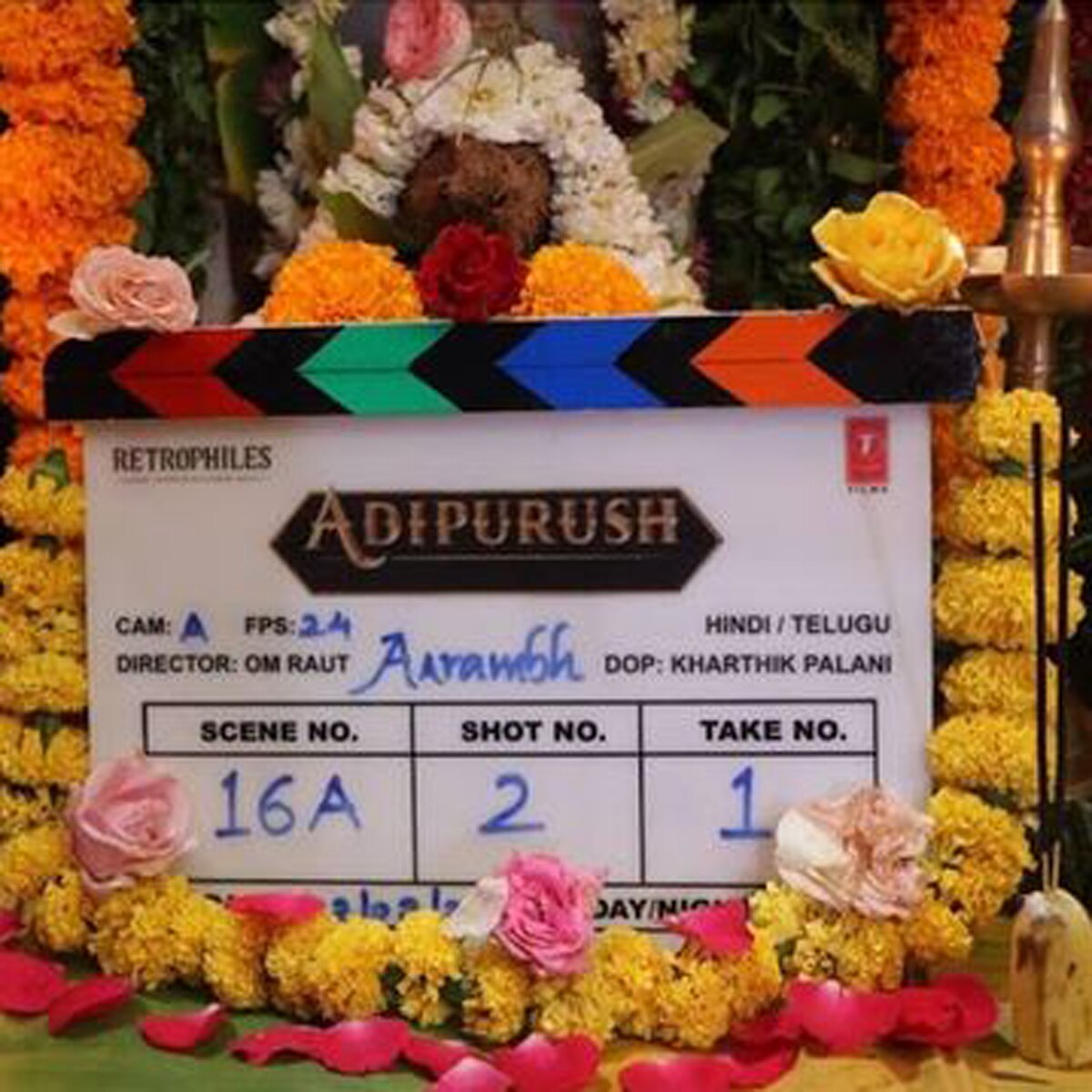 आदिपुरुष