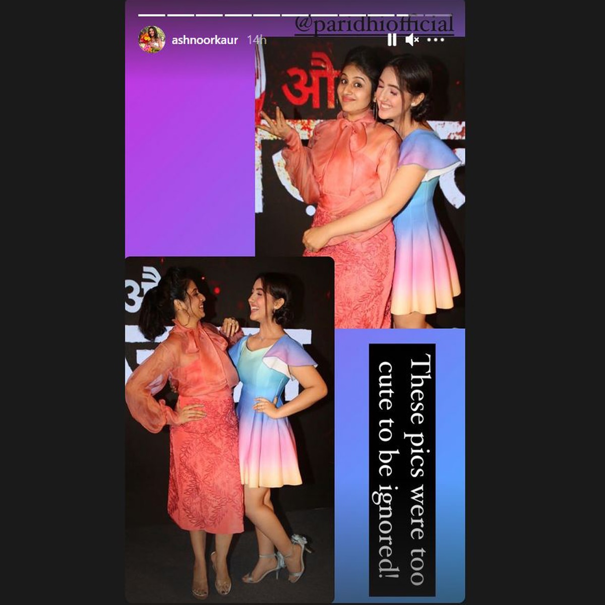 पटियाला बेब्स स्टार्स