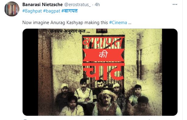  बागपत में चाट बेचने की लड़ाई