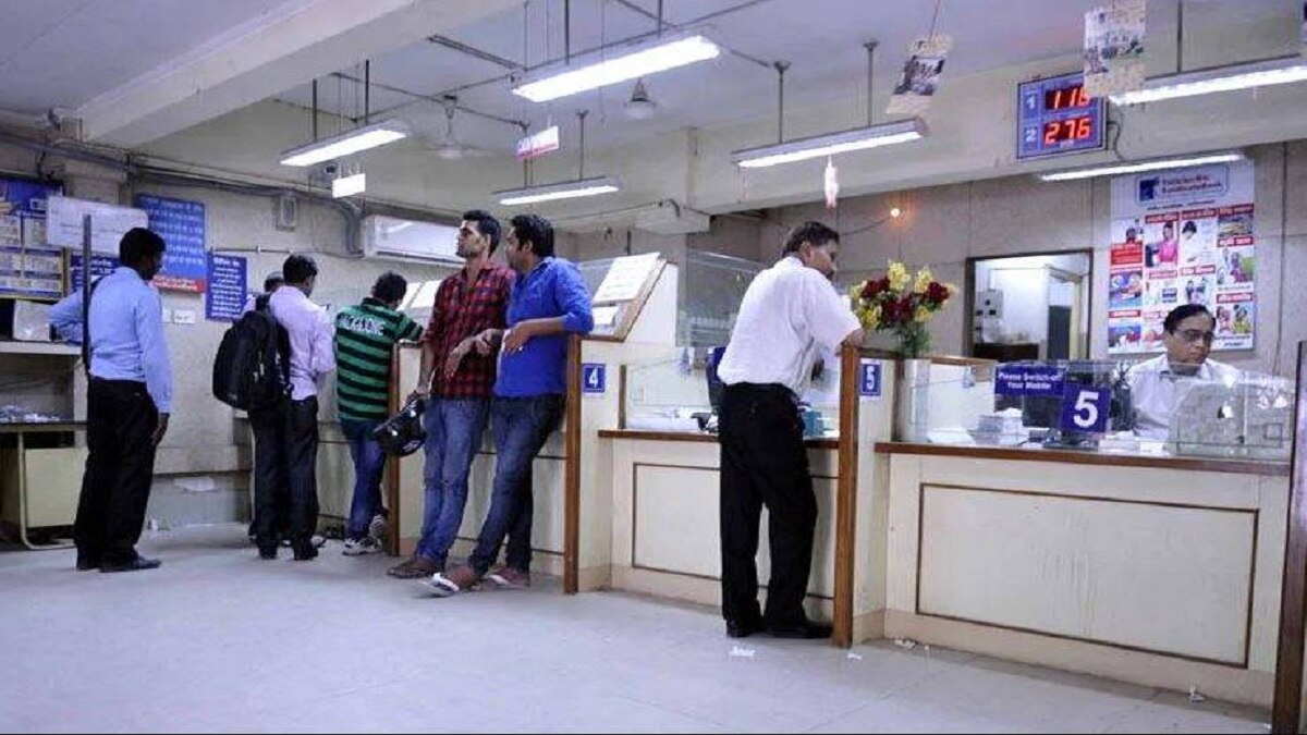 छोटे प्राइवेट बैंक के ग्राहकों को लाभ