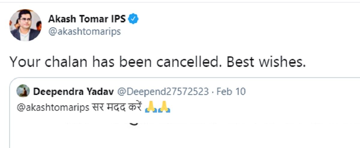 छात्र का पांच हजार का चालान